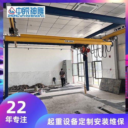 神雕定制电池组装车间kpk框架式行车1吨KBK柔性组合式悬挂起重机