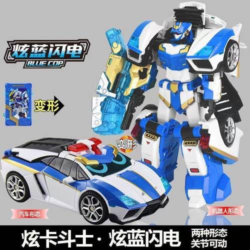 炫蓝机甲雷霆王闪电变形机器人