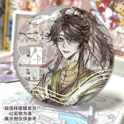 第五人格周边古风徽章吧唧卢卡