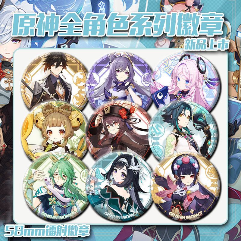 原神周边cos吧唧徽章芙宁娜胡桃