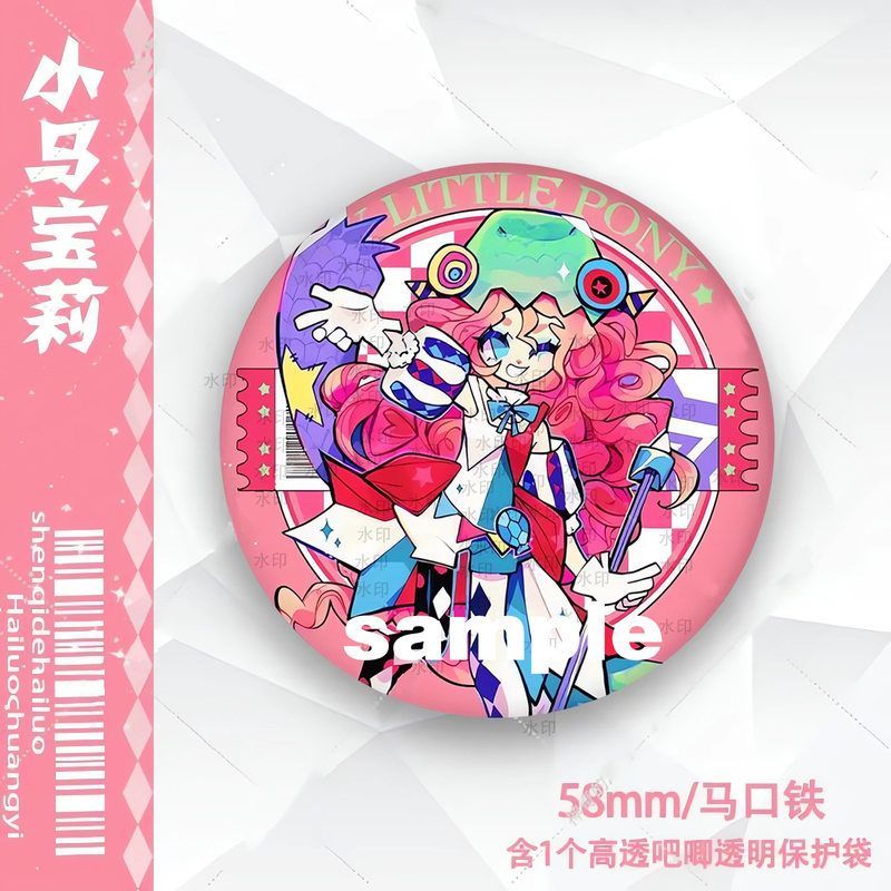 小马拟人碧琪云宝柔柔紫悦嘉儿珍