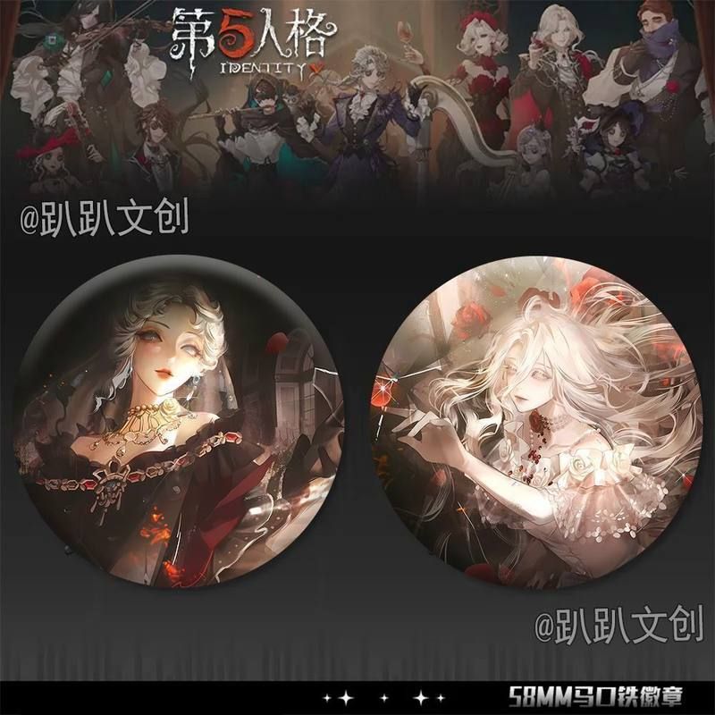 第五人格红夫人二次元动漫周边谷子马口铁镭射徽章吧唧礼物挂件