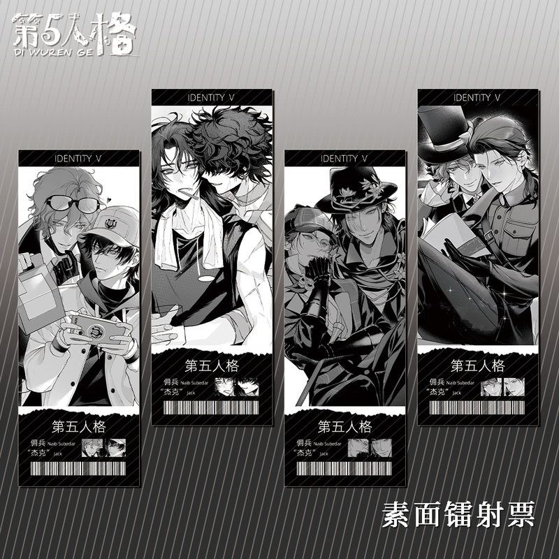 第五人格同人游戏动漫周边佣兵