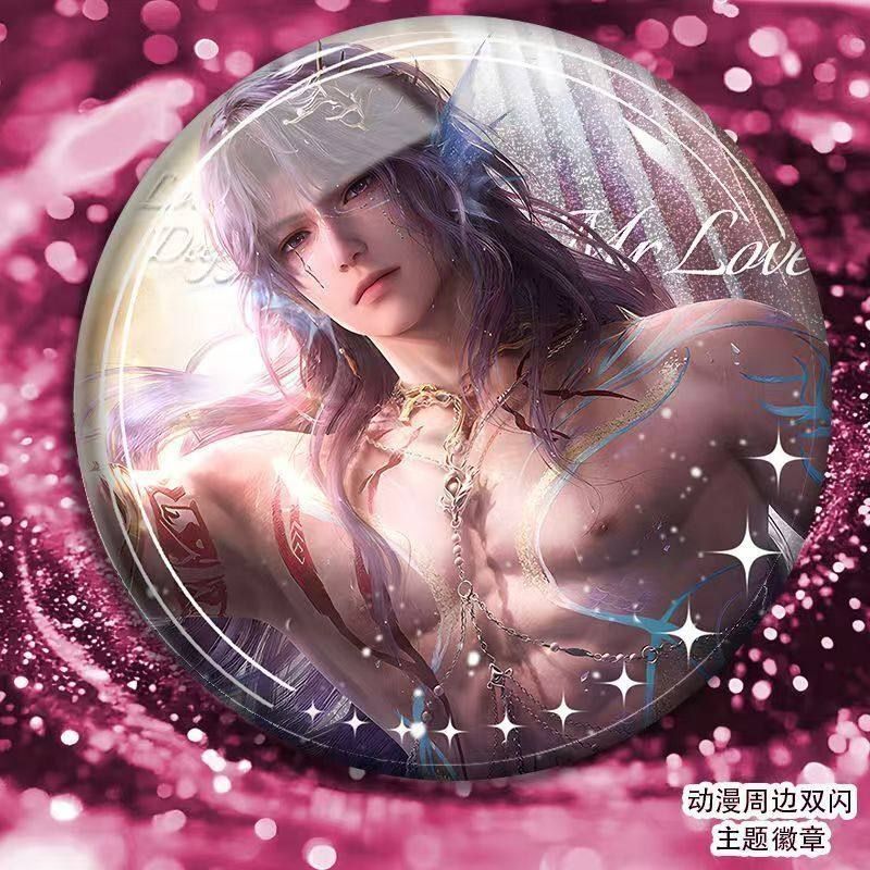恋与深空祁煜莫里亚海神人鱼镭射