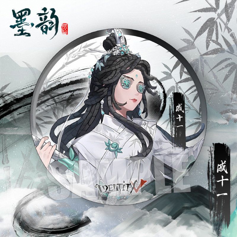 第五人格游戏动漫墨韵系列大徽章