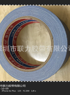 跨境不残胶 宽任选*长20米布基胶带/地毯胶带/地毡胶带/蓝色布基