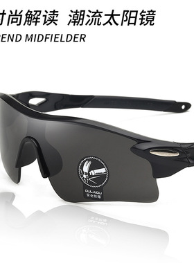 跨境炫目色彩膜反光墨镜009181运动镜男女户外骑行眼镜新款太