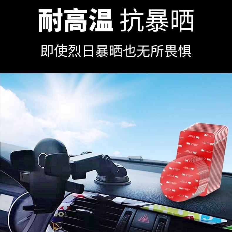 跨境3m双面胶贴强力粘胶5611冲型模切车用耐高温强粘性vhb泡棉胶