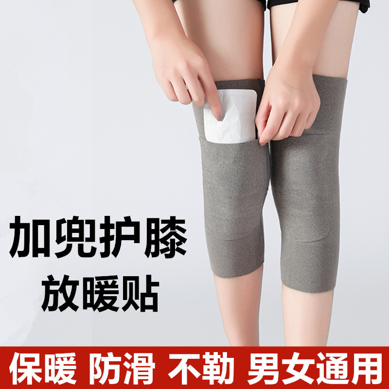 跨境口袋护膝可放暖宝宝德绒护膝保暖男女护膝盖关节保护套运动无