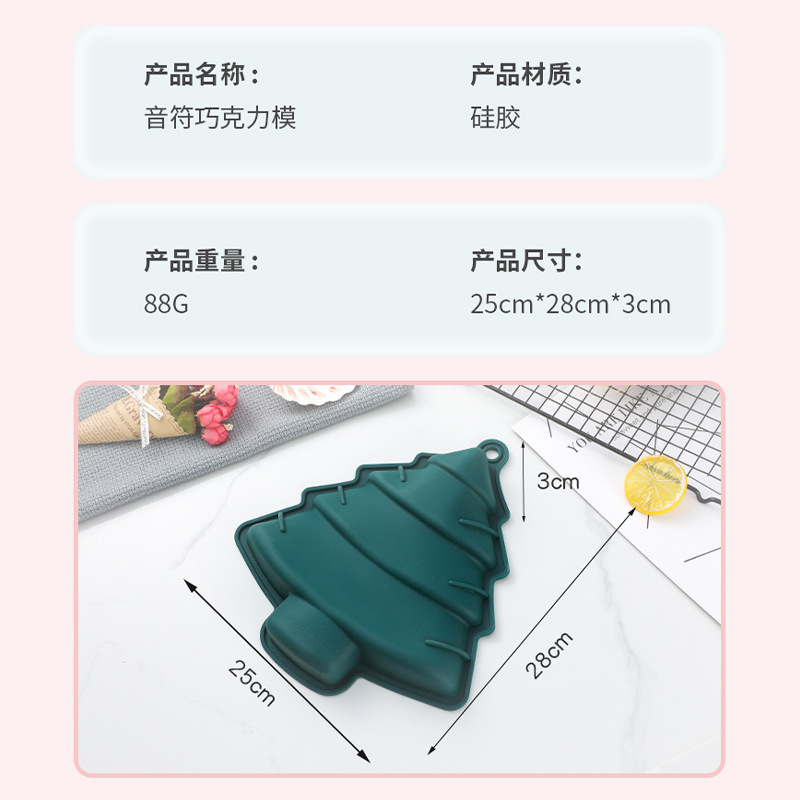 跨境厂家直销 圣诞系列 圣诞树蛋糕模具 硅胶蛋糕模具 烘焙圣诞树