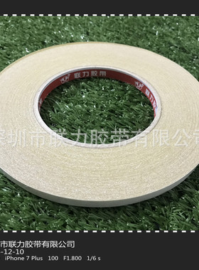 跨境加厚加强力黄色双面胶纸粘力强双面胶纸 强力双面胶长50米*宽