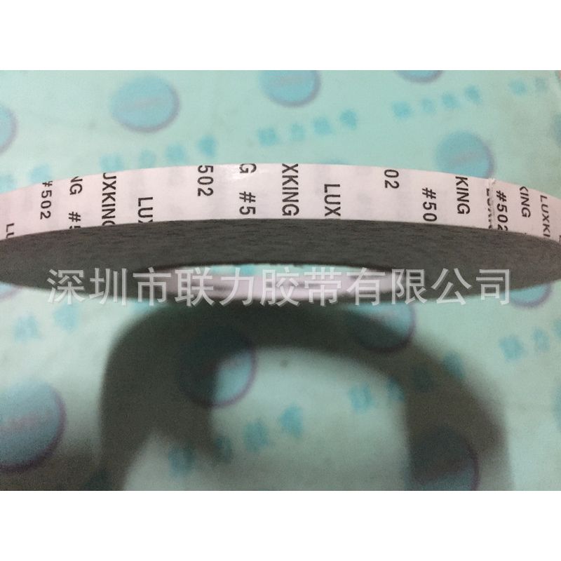 跨境宽1.2CM*长50米 白色力王双面胶带超强 LUXKING #502高温双面