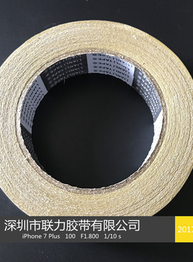 跨境厂家黄色双面地毯用胶带双面布基胶带墙面装饰胶带