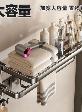 跨境枪灰色免打孔毛巾架卫生间太空铝毛巾杆厕所置物架壁挂浴室卫