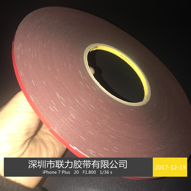 跨境3M4229P泡棉胶带汽车用棉 不残胶3M双面胶  宽6MM*33米长