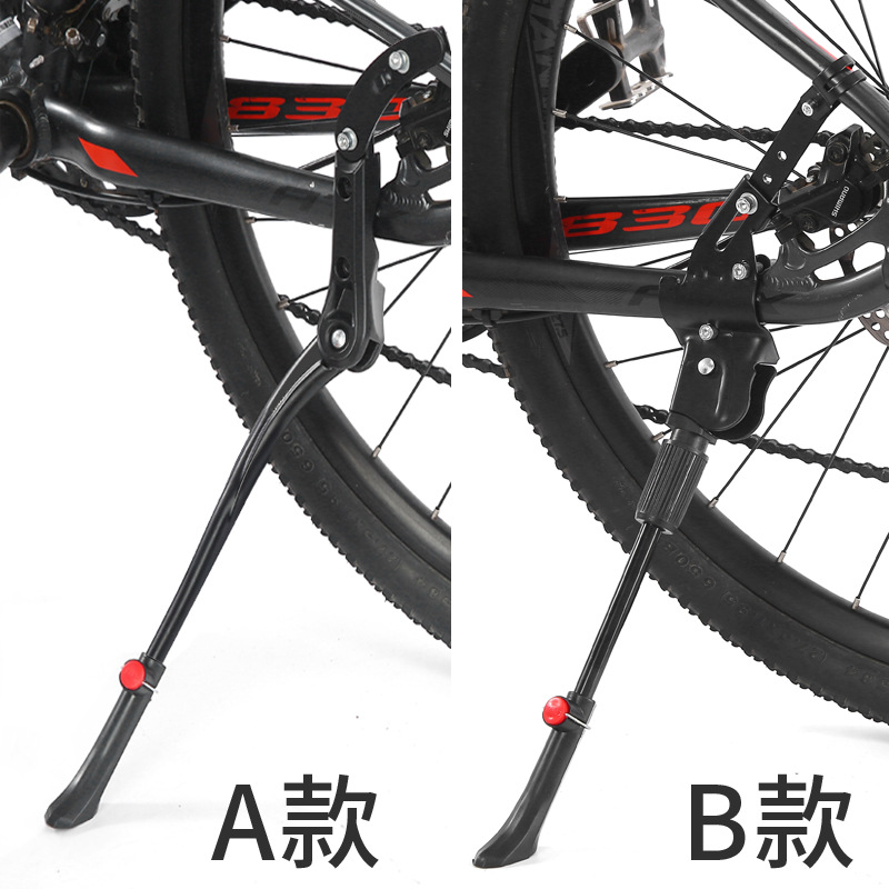 跨境自行车脚撑边撑停车架山地车支脚架支架支撑脚架撑脚儿童单车
