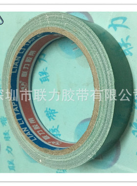 跨境厂家 绿色布基胶带 地毯胶带 婚庆布展胶带 宽任意*长10