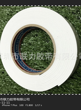 跨境广告双面胶白色双面胶带特强泡沫胶 铭板 宽任意*长5米*2MM厚