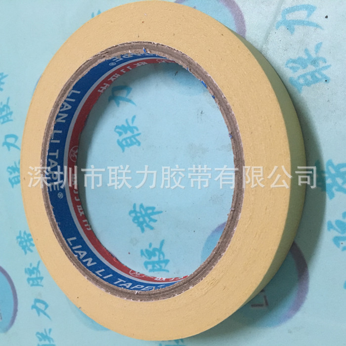 跨境加强519#耐高温美纹纸胶带 烤漆美纹 保护胶纸 长30米 宽1.5C