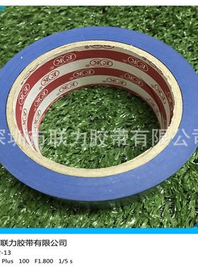 跨境正品 EK品牌 警示贴地胶带标识胶带 EK蓝色地板胶宽5CM*25米