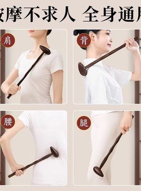 跨境鸡翅木深色按摩捶 健身锤 痒痒挠不求人 黑色鸭蛋捶木质捶子