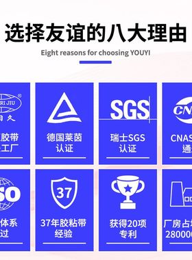 跨境友日久4.8*1.8胶带封箱胶布快递打包胶纸红色BOPP蓝色绿色59