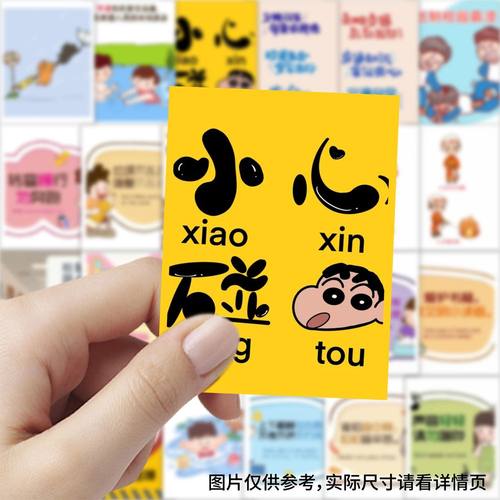 【大图释官方授权】126张儿童插画趣味提醒标识贴纸幼儿园可爱小人diy手账自粘ins装饰墙面桌面素材标签贴画