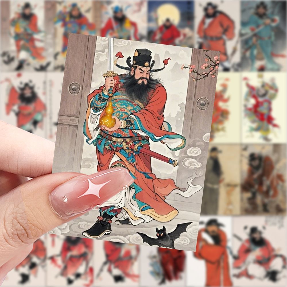 【大图释官方授权】189钟馗天师贴纸国潮中国风周边装饰手机壳行李箱标签方式立体手账水杯笔记本diy趣味贴画