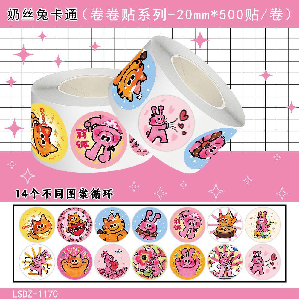 2000贴爆款奶丝兔卷卷贴可爱卡通高能量头像好运趣味儿童女孩兔兔周边装饰手机壳行李箱标签防水不干胶贴画纸