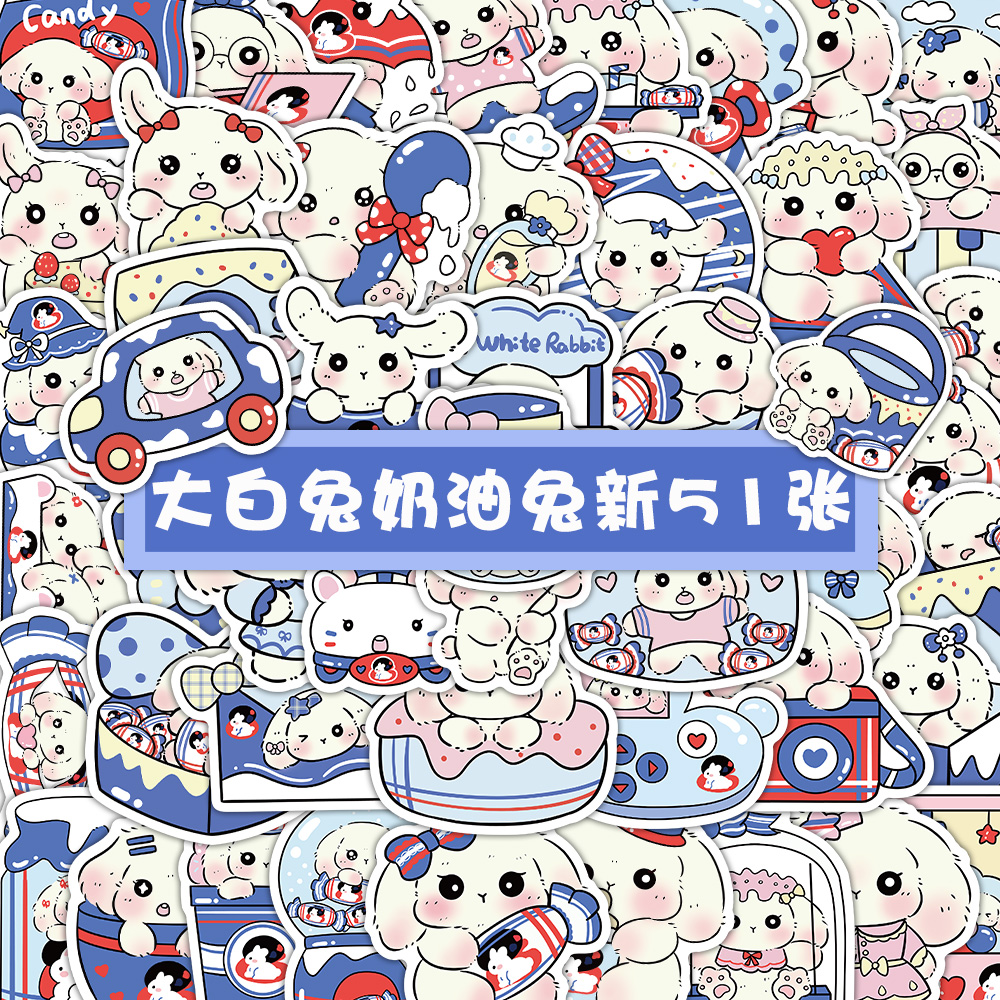 大图释新款可爱卡通手帐贴纸