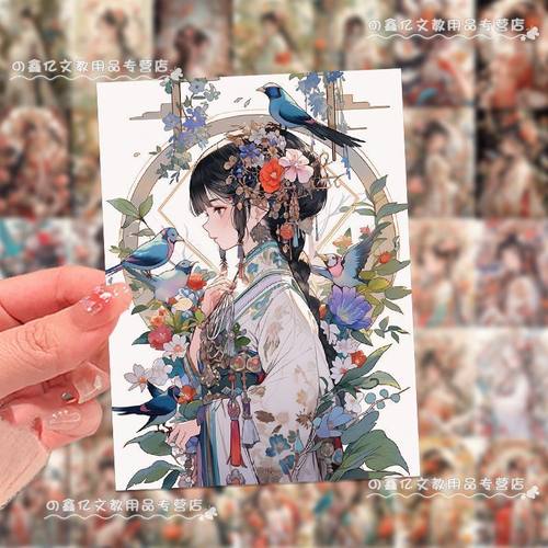 【大图释官方授权】120张古风人物国潮少女贴纸古装ins风高颜值爆款仙气插画diy自粘手机壳玩具标签手账贴画