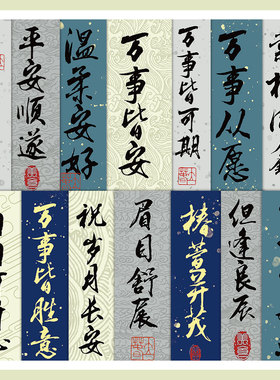 【大图释官方授权】60张原创毛笔文字贴纸书法中式手帐素材防水ipad手机贴画行李箱装饰儿童女生3d立体自粘贴