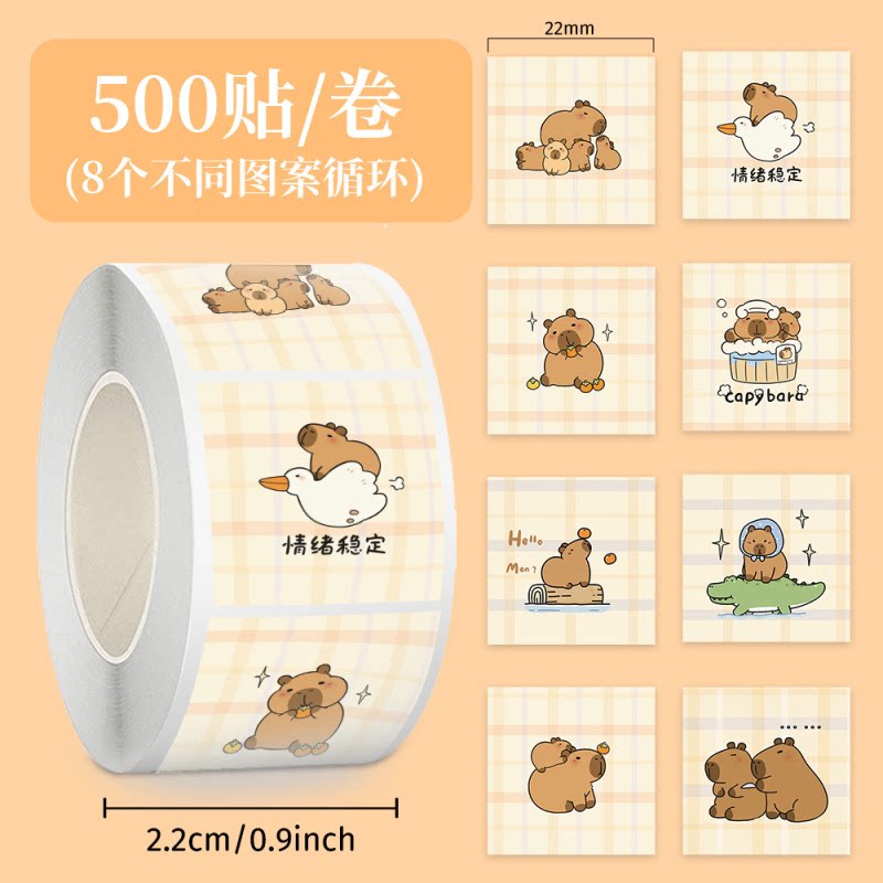 2500张卡通可爱卡皮巴拉动物卷卷贴儿童玩具奖励贴纸装饰桌面手机壳水杯墙面橱窗防水不干胶diy自粘素材贴画