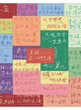 【大图释官方】60张原创糖果色阳光励志风景语录贴画治愈装饰手机DIY手账防水贴纸儿童行李箱自粘3d立体卡通