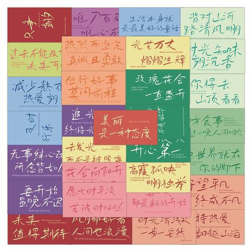 【大图释官方】60张原创糖果色阳光励志风景语录贴画治愈装饰手机DIY手账防水贴纸儿童行李箱自粘3d立体卡通