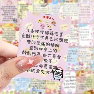 饰贴纸激励鼓励儿童语录diy自粘手账本素材手机壳行李箱标签立体防水贴画 126张早古便签装 大图释官方授权