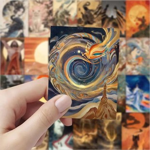 【大图释官方授权】126张东方神话壁纸夸父逐日后羿射日盘古开天敦煌国风文创装饰手机手账行李箱标签贴纸画