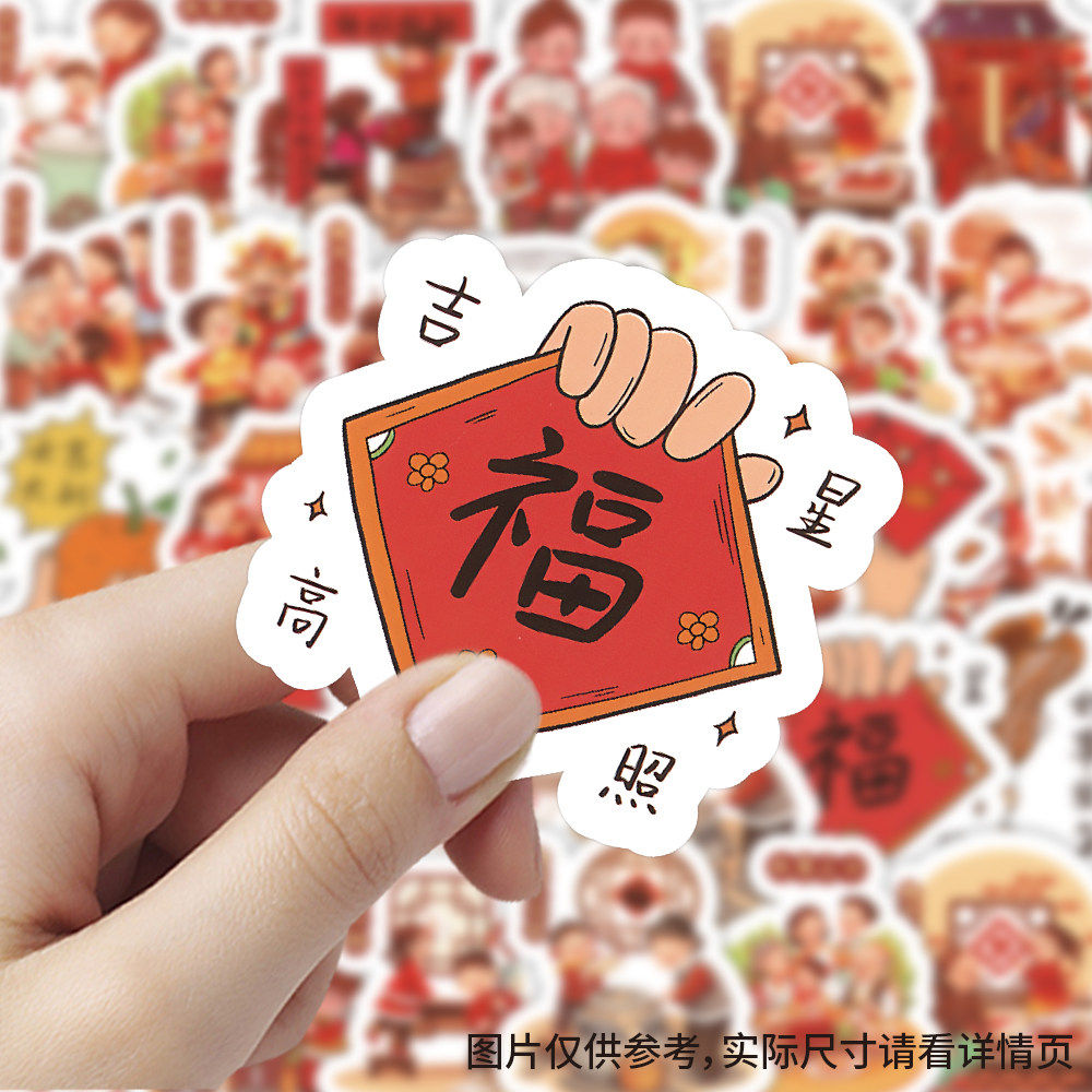 26张春节习俗贴纸马年新年中国传统节日祝福语门联卡通图案装饰手机壳行李箱玻璃门窗花橱窗标签素材防水贴画