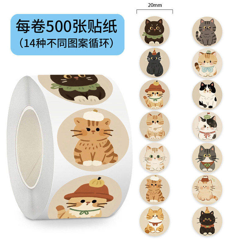 2000贴彩绘猫猫贴纸卡通可爱小猫图案防水水杯儿童奖励玩具手机壳行李箱装饰标签防水不干胶标签立体素材贴画
