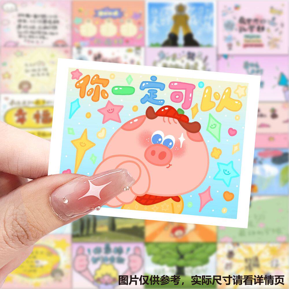 【大图释官方授权】126张卡通减压小插画贴纸卡通小图案人物激励治愈自粘手机壳桌面书本装饰不干胶防水贴画