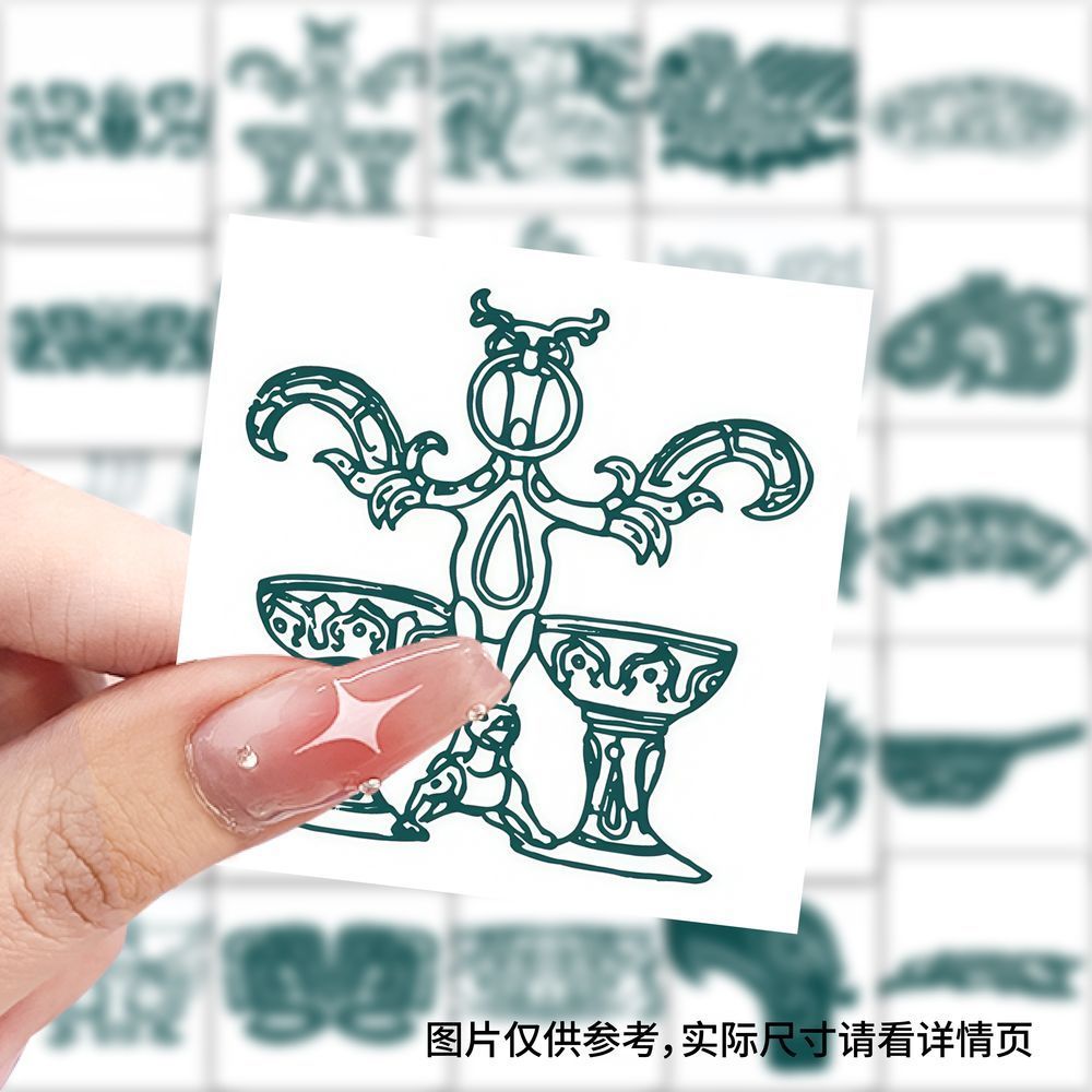 【大图释官方授权】177张三星堆青铜器纹样贴纸花纹版画文创系列国风绘画手账素材手机壳行李箱标签防水贴画