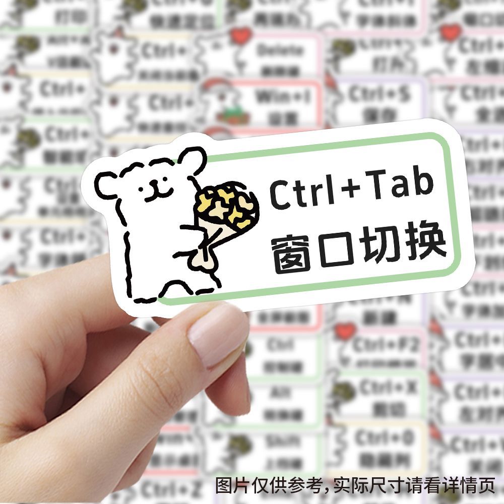 【大图释官方授权】120张线条小狗快捷键贴纸卡通可爱电脑表格工具知识贴画diy自粘键盘手机行李箱手账装饰图