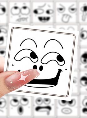 【大图释官方授权】126张古早便签可爱创意卡通小表情贴纸diy自粘手账素材手机壳行李箱标签立体桌面防水贴画