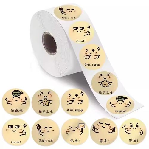 大图释老师专用批改作业贴纸