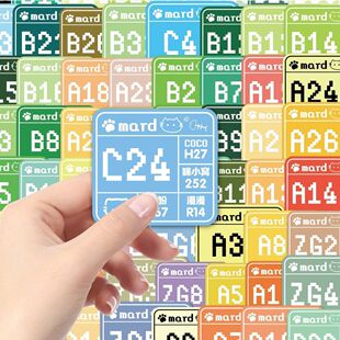 295色像素风拼豆色号转色卡贴卡通可爱高颜值儿童玩具收纳盒数字色号标识标签防水不干胶diy手工彩色通用贴纸