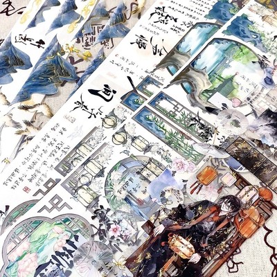 新中式国潮风一卷新品手账古风人物装饰背景庭院造景山峦国风建筑园林景观和纸素材自标签粘贴画手帐pet胶带