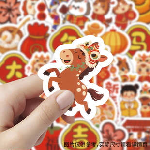 马年2026新年贴纸春节年俗手帐节日贴画图案灯笼福字金元宝平安喜乐幼儿园教师报剪报班级环创装饰不干胶贴画