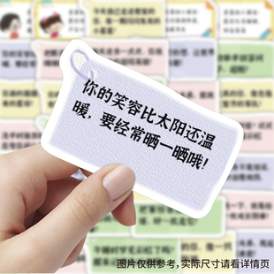 饰素材手机壳行李箱标签防水立体贴画 120张幼儿园寄语贴纸鼓励小朋友儿童女孩语录教师装 大图释官方授权