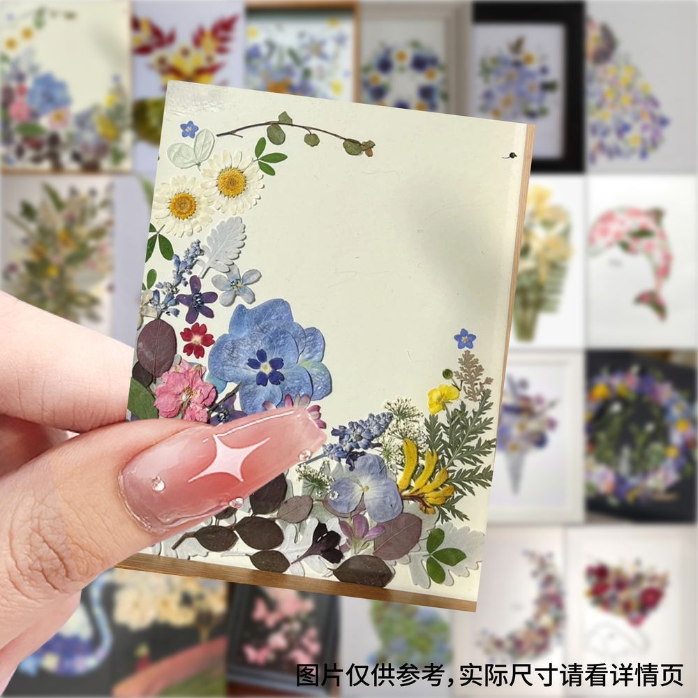 【大图释官方授权】126张新款压花标本花卉贴纸ins精美风玫瑰植物手机贴画diy素材手账本装饰防水自粘标签贴