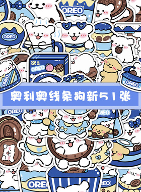 【大图释官方授权】102张手账素材可爱卡通简笔小狗贴纸手帐本防水ipad防水贴画行李箱装饰贴画DIY笔记本ins